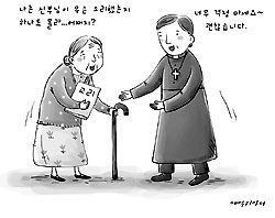 [사목체험기] 이안나 할머니